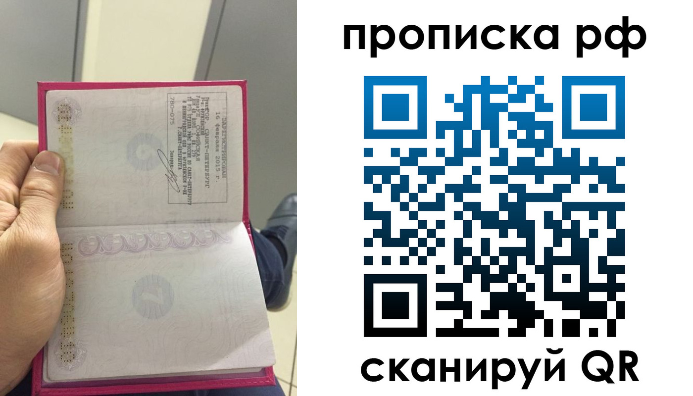 регистрация для школы в Гатчине